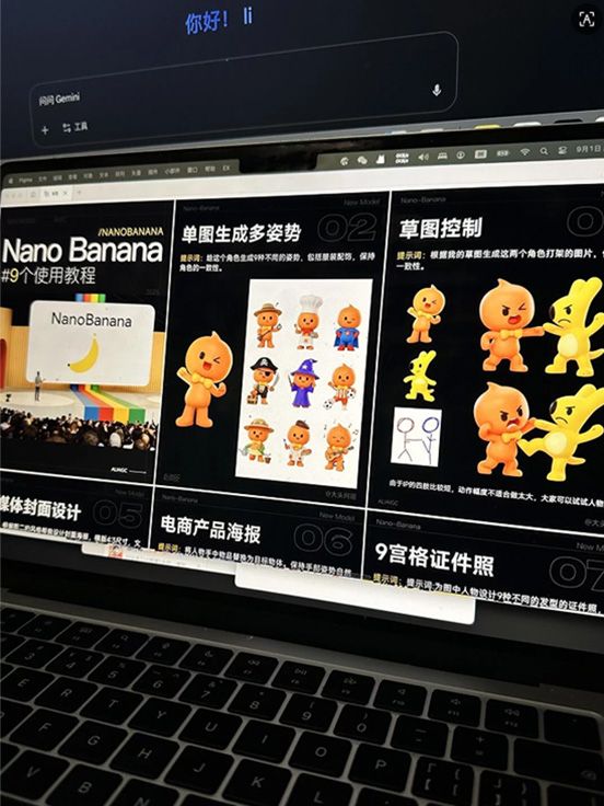 9种Nano Banana神级玩法实测拆解！解锁盲盒/IP/电商新姿势