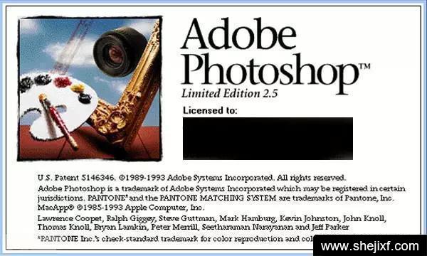 Adobe Photoshop 2.5启动界面 Adobe Photoshop 2.5启动界面