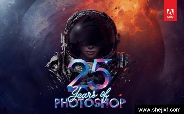 Photoshop诞生25周年 Photoshop诞生25周年