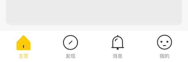 Tab Bar 图标动画设计