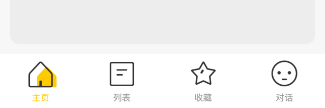 Tab Bar 图标动画设计