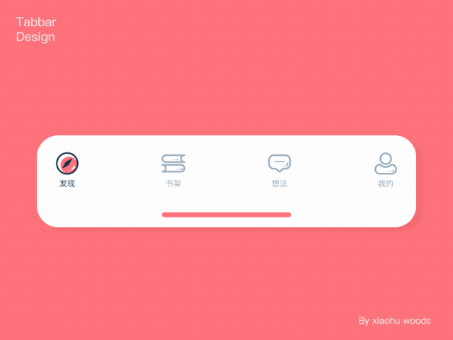 Tab Bar 图标动画设计