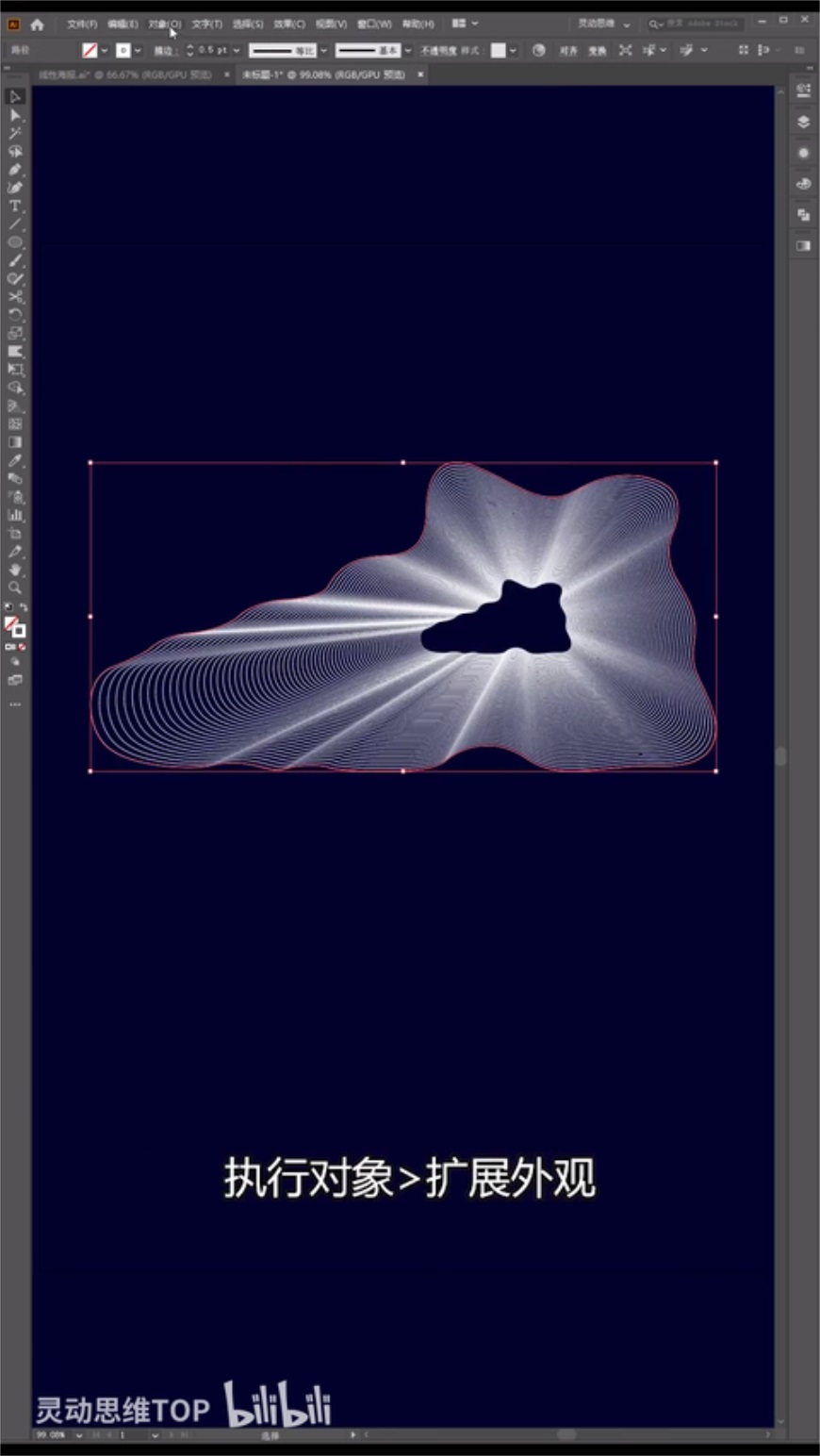 AI教程!教你快速制作酷炫线性插画!