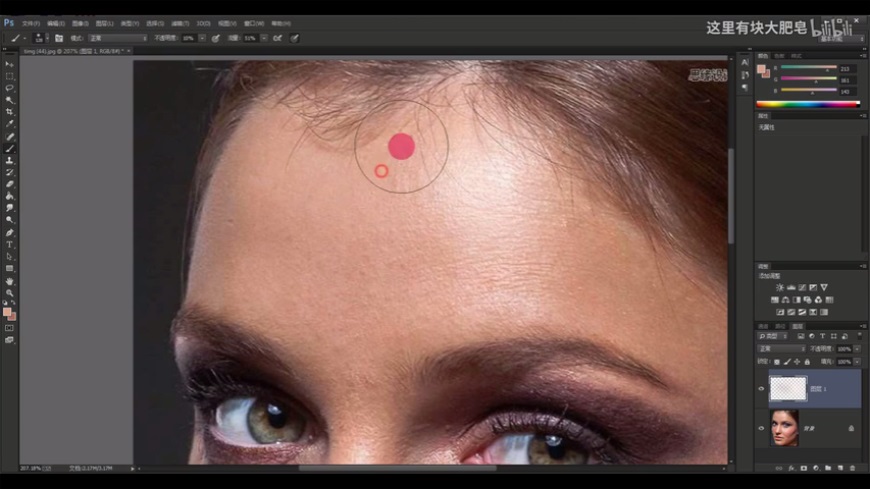 PS教程!新手必学的画笔磨皮!