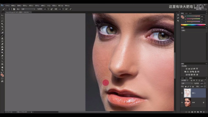 PS教程!新手必学的画笔磨皮!
