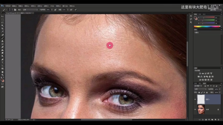 PS教程!新手必学的画笔磨皮!
