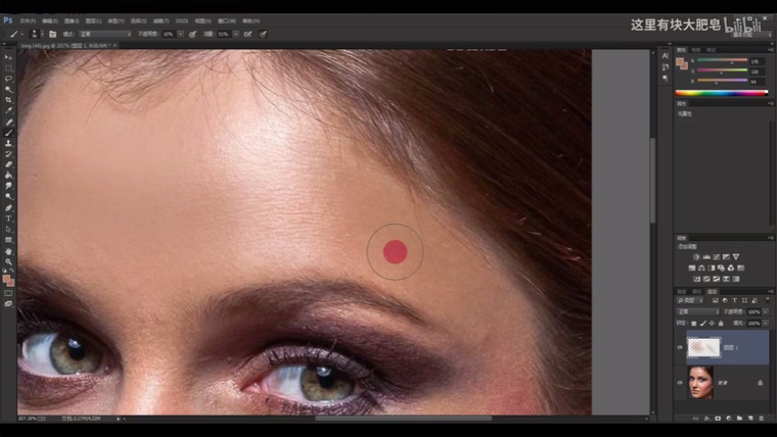 PS教程!新手必学的画笔磨皮!