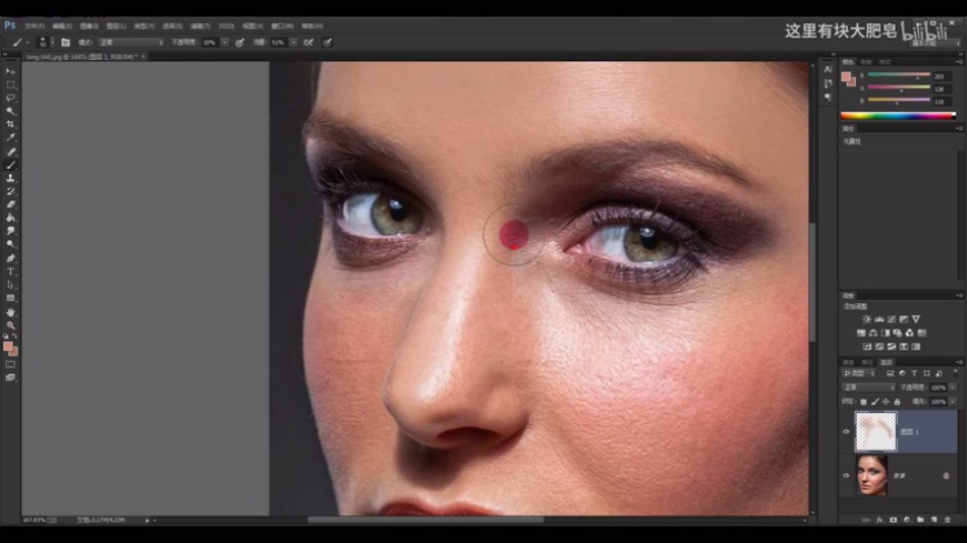 PS教程!新手必学的画笔磨皮!