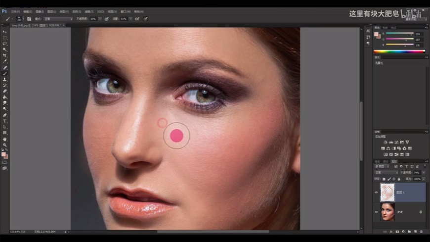 PS教程!新手必学的画笔磨皮!
