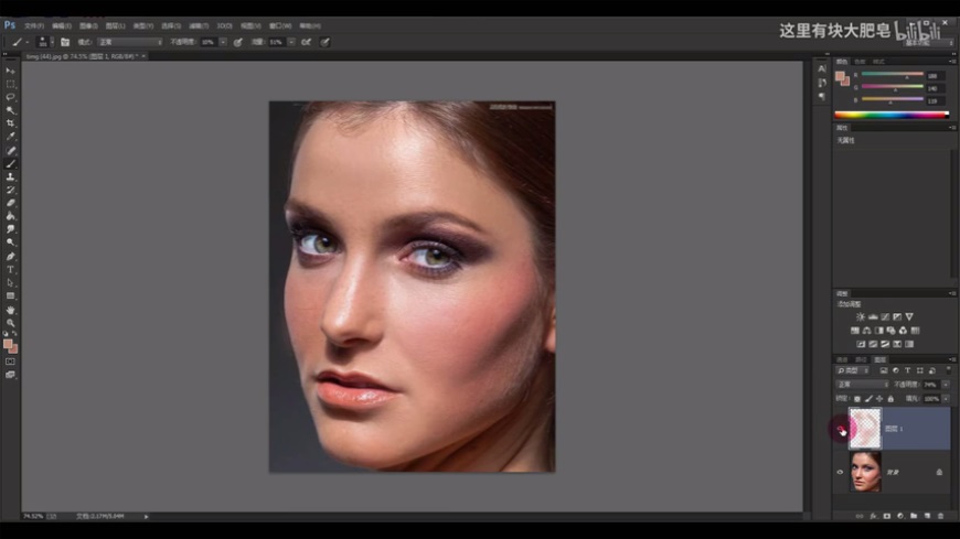 PS教程!新手必学的画笔磨皮!