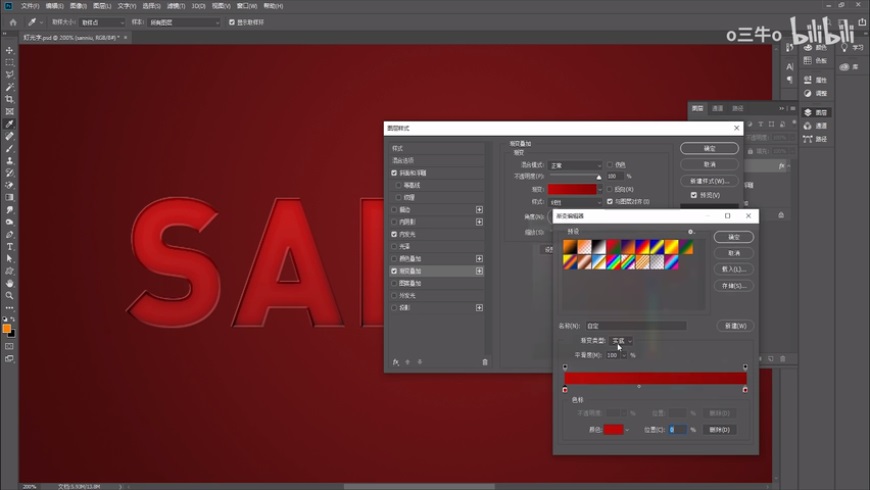 PS教程!教你制作节日必备立体灯光字效!