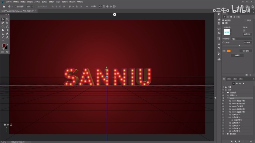 PS教程!教你制作节日必备立体灯光字效!