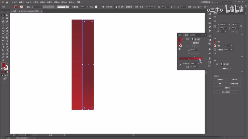 PS教程!教你制作节日必备立体灯光字效!