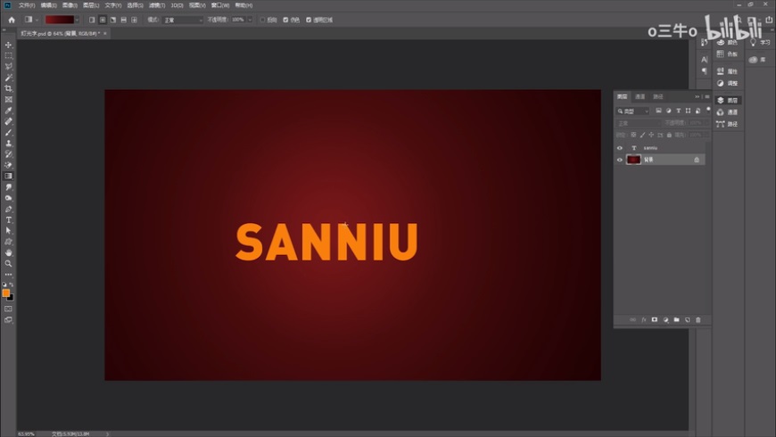 PS教程!教你制作节日必备立体灯光字效!