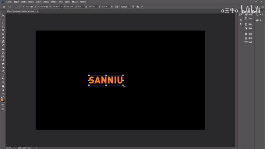 PS教程!教你制作节日必备立体灯光字效!