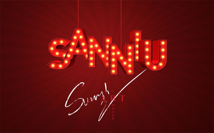 PS教程!教你制作节日必备立体灯光字效!