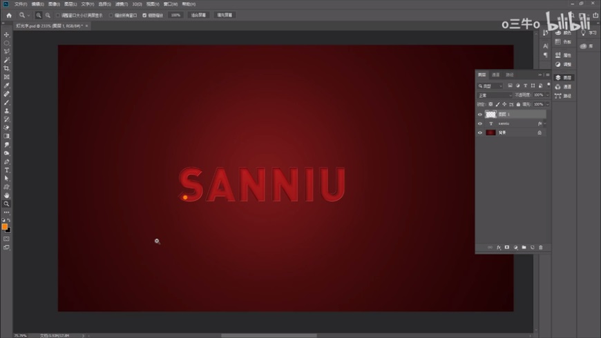 PS教程!教你制作节日必备立体灯光字效!