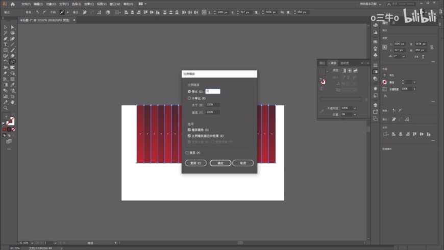 PS教程!教你制作节日必备立体灯光字效!