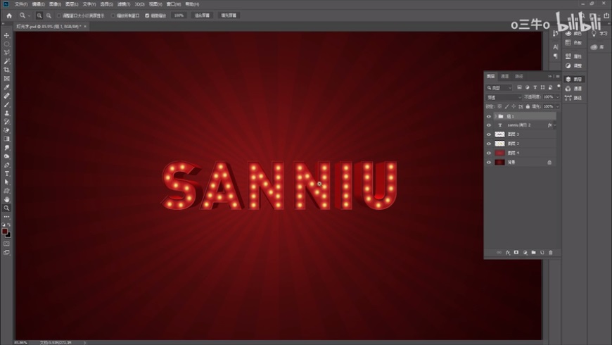 PS教程!教你制作节日必备立体灯光字效!