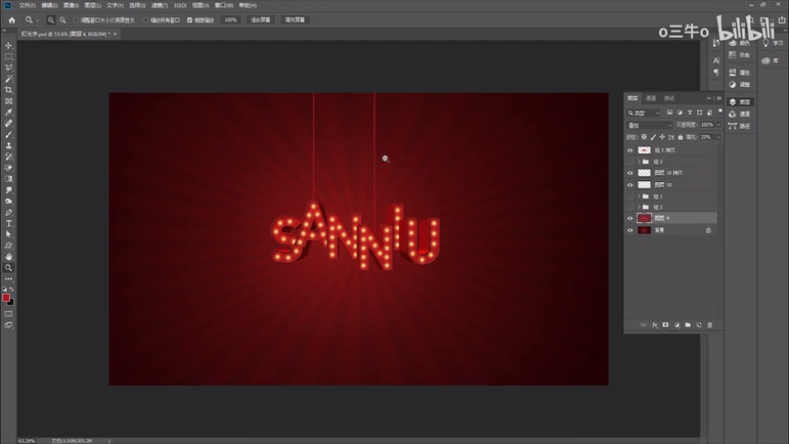 PS教程!教你制作节日必备立体灯光字效!