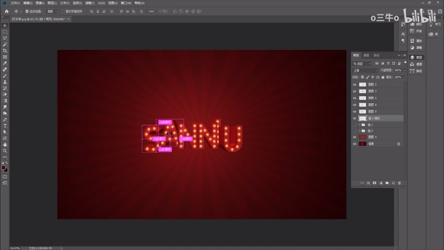 PS教程!教你制作节日必备立体灯光字效!