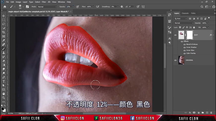 PS修图！轻松修出饱满红唇！（含素材下载）
