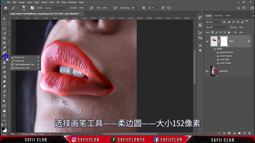 PS修图！轻松修出饱满红唇！（含素材下载）