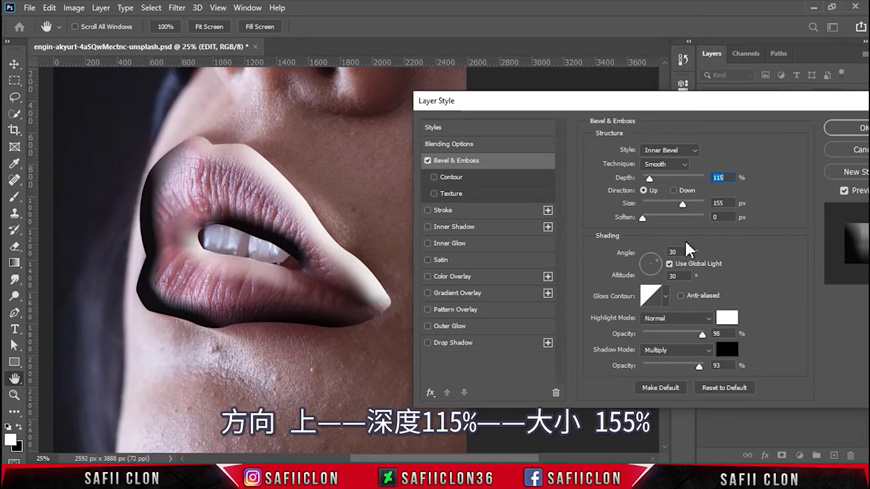 PS修图！轻松修出饱满红唇！（含素材下载）