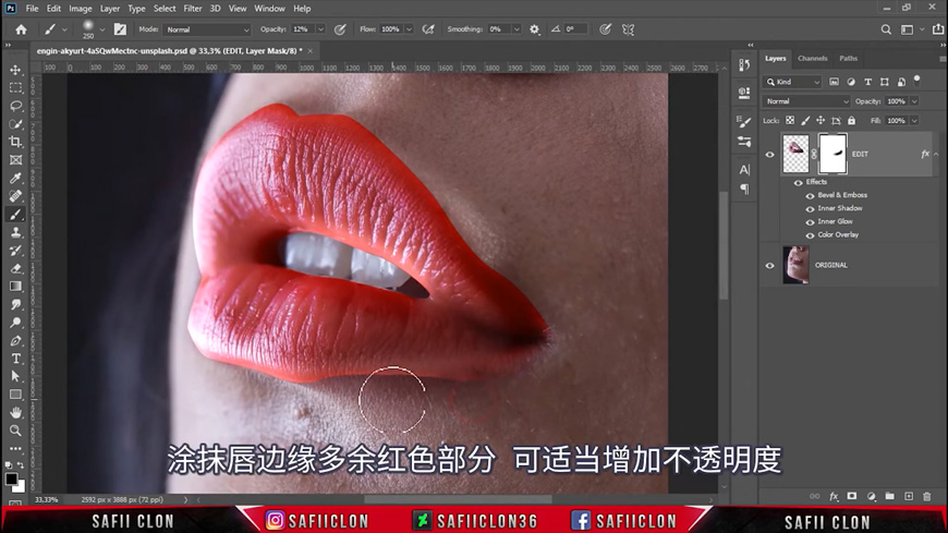 PS修图!轻松修出饱满红唇!(含素材下载)