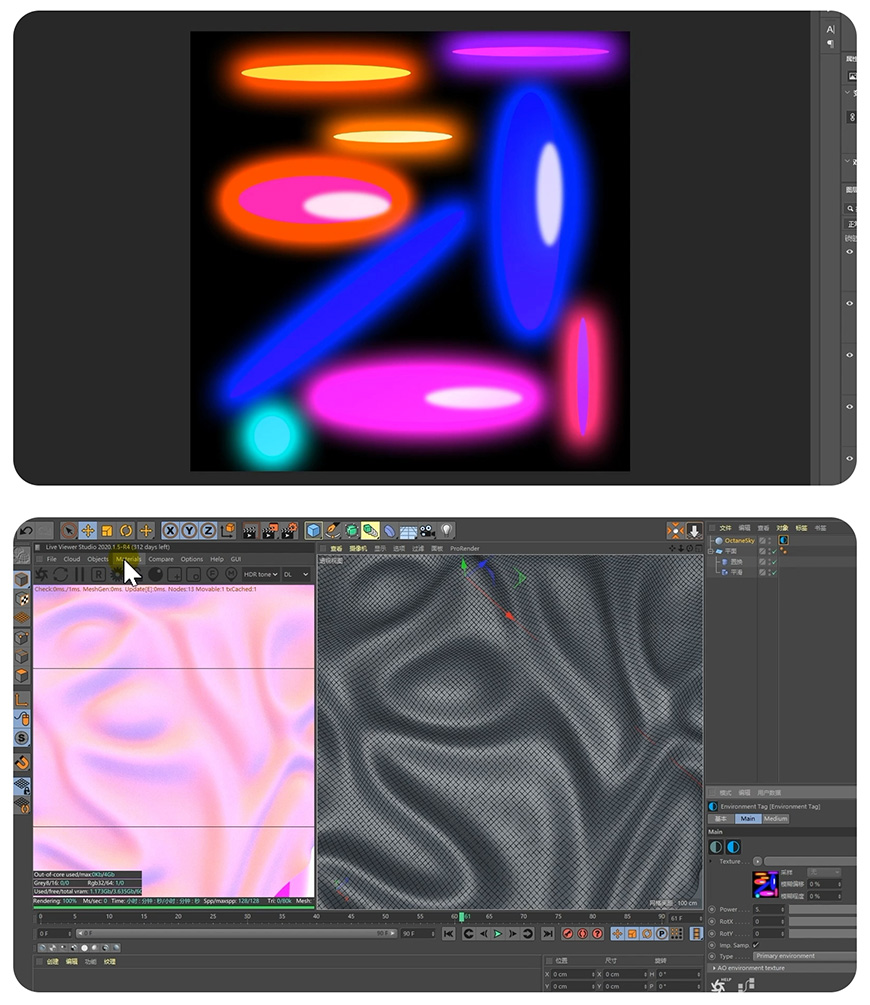 C4D教程！教你制作渐变流体背景！
