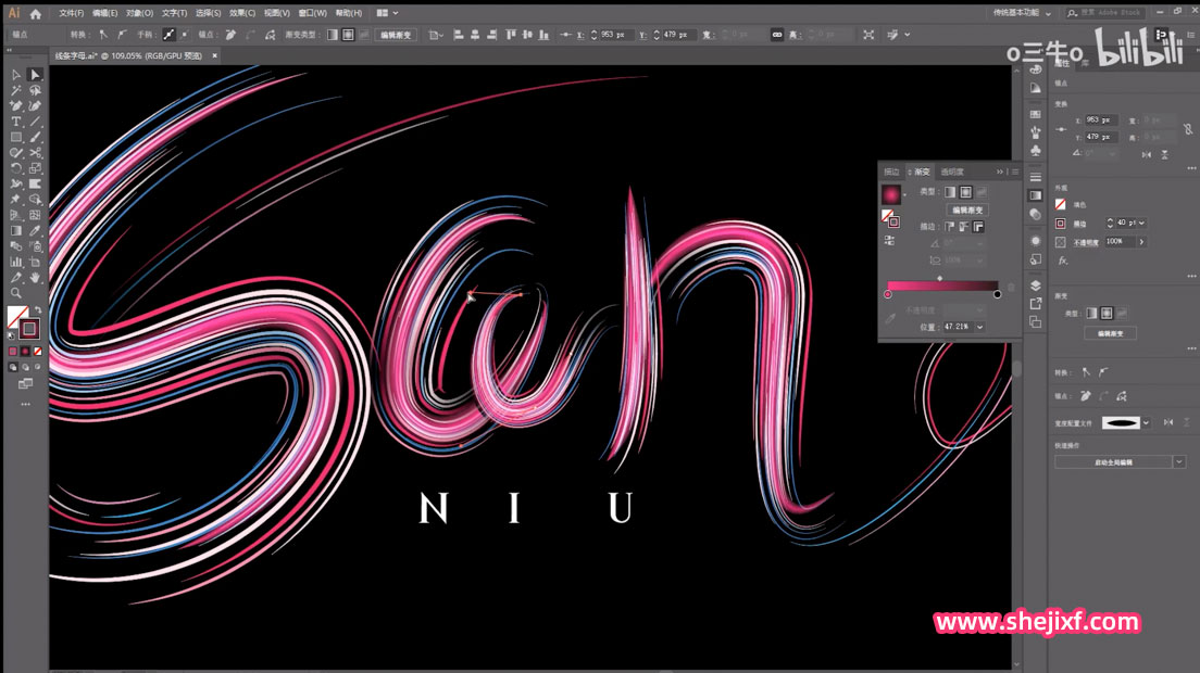 AI教程!快速制作彩色线条字教程 AI教程!快速制作彩色线条字教程