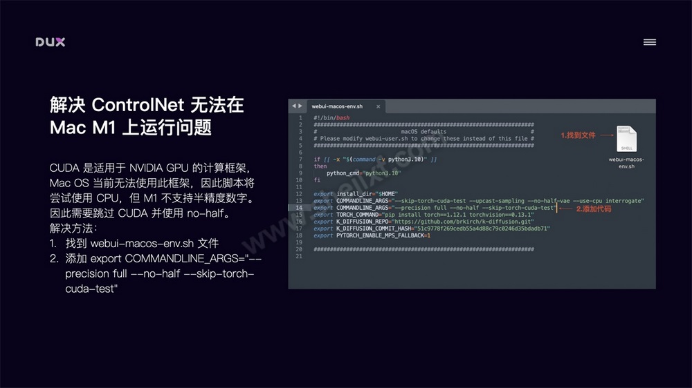 AI 绘画神器Stable Diffusion基础使用手册 (25).jpg AI 绘画神器Stable Diffusion基础使用手册 (25).jpg