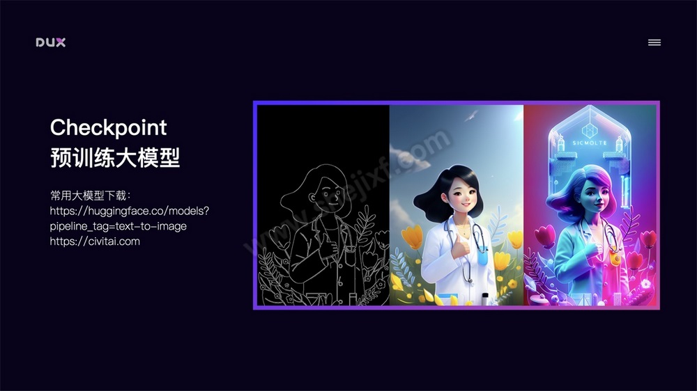 AI 绘画神器Stable Diffusion基础使用手册 (15).jpg AI 绘画神器Stable Diffusion基础使用手册 (15).jpg