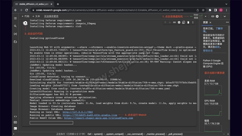 AI 绘画神器Stable Diffusion基础使用手册 (21).jpg AI 绘画神器Stable Diffusion基础使用手册 (21).jpg