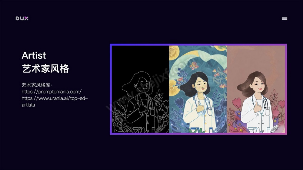 AI 绘画神器Stable Diffusion基础使用手册 (14).jpg AI 绘画神器Stable Diffusion基础使用手册 (14).jpg