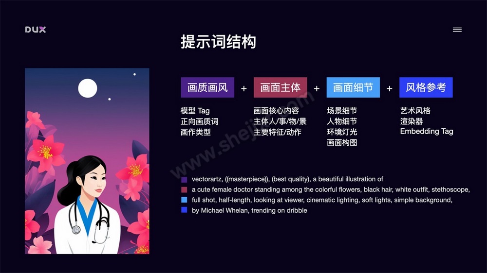 AI 绘画神器Stable Diffusion基础使用手册 (32).jpg AI 绘画神器Stable Diffusion基础使用手册 (32).jpg