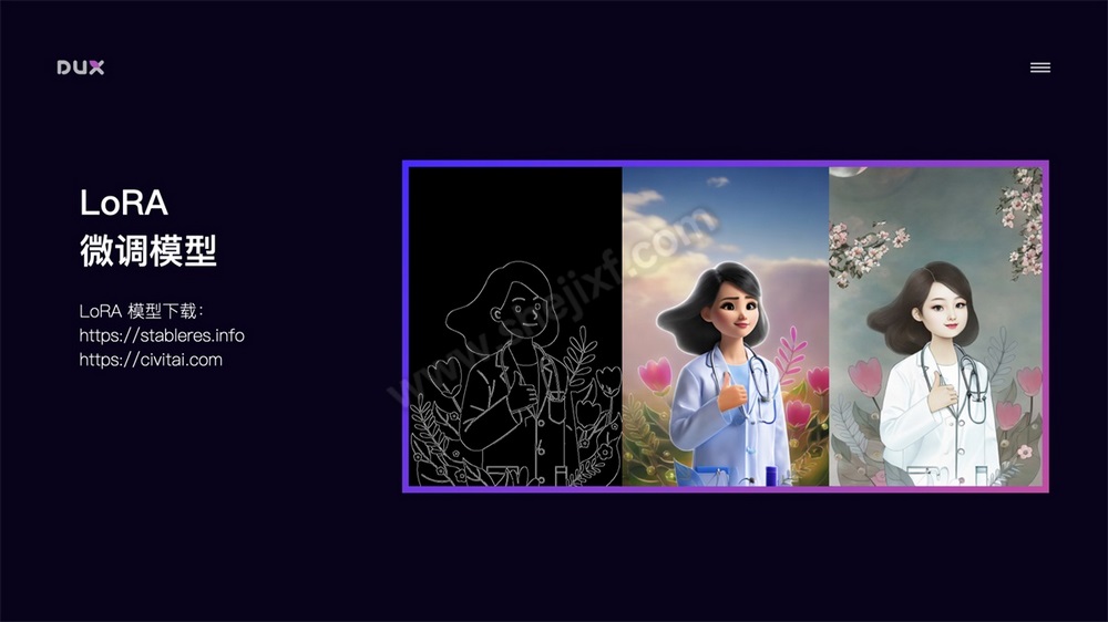 AI 绘画神器Stable Diffusion基础使用手册 (16).jpg AI 绘画神器Stable Diffusion基础使用手册 (16).jpg