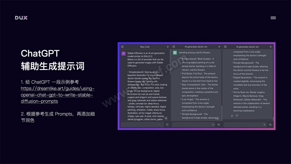 AI 绘画神器Stable Diffusion基础使用手册 (35).jpg AI 绘画神器Stable Diffusion基础使用手册 (35).jpg