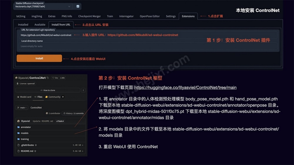 AI 绘画神器Stable Diffusion基础使用手册 (24).jpg AI 绘画神器Stable Diffusion基础使用手册 (24).jpg