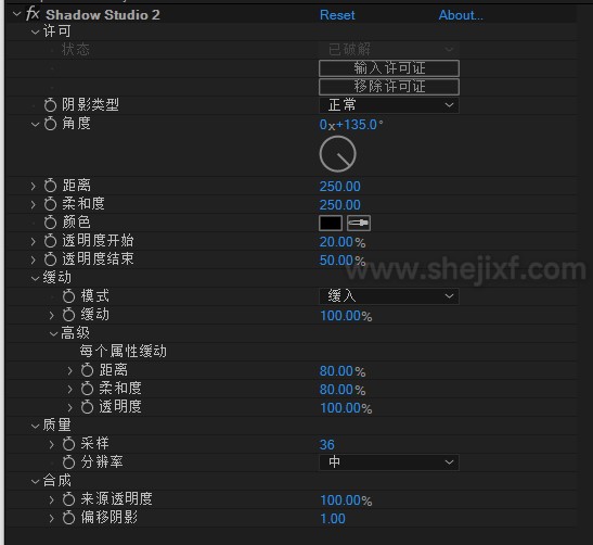 AE插件!真实阴影特效插件Shadow Studio 2 V1.3.3中文汉化版 AE插件!真实阴影特效插件Shadow Studio 2 V1.3.3中文汉化版