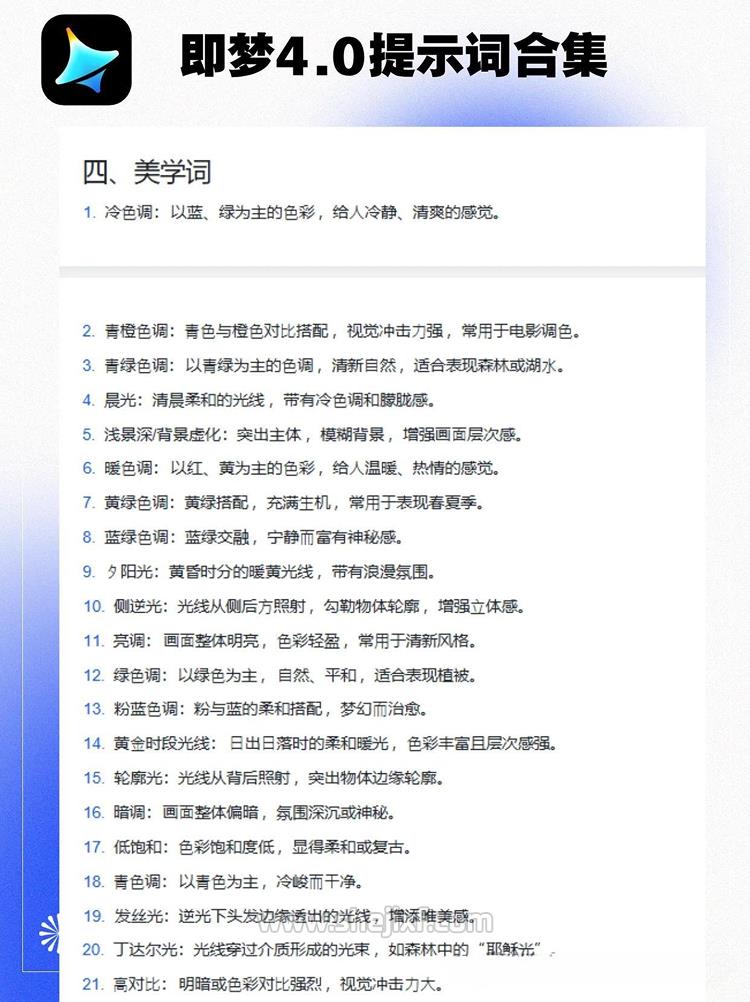 图片 1