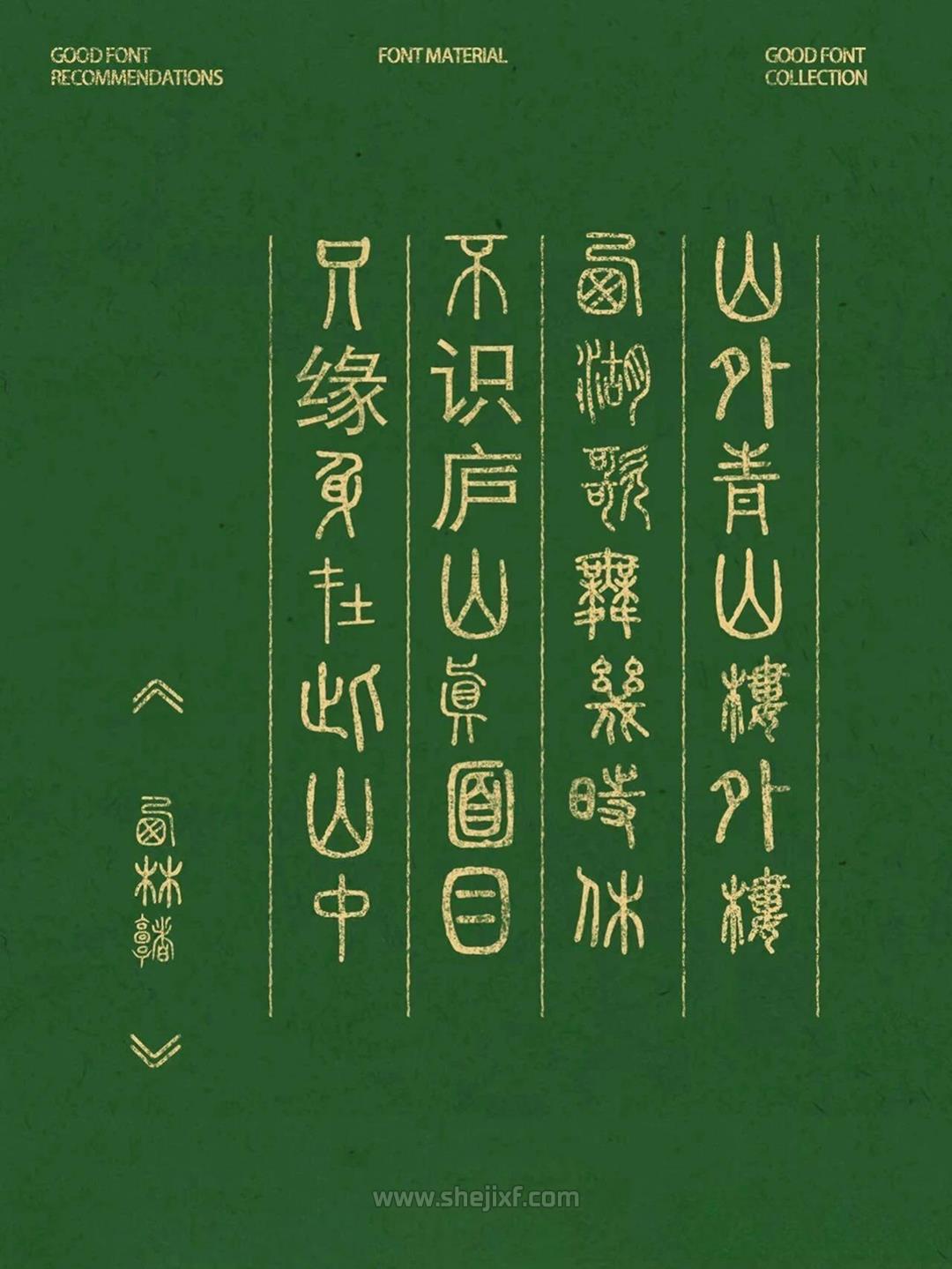 图片 1